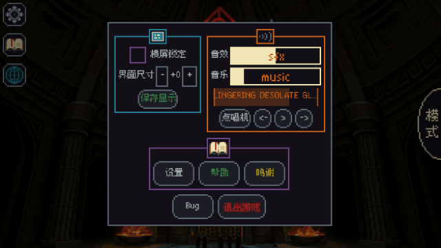 骰子与砍杀中文版截图
