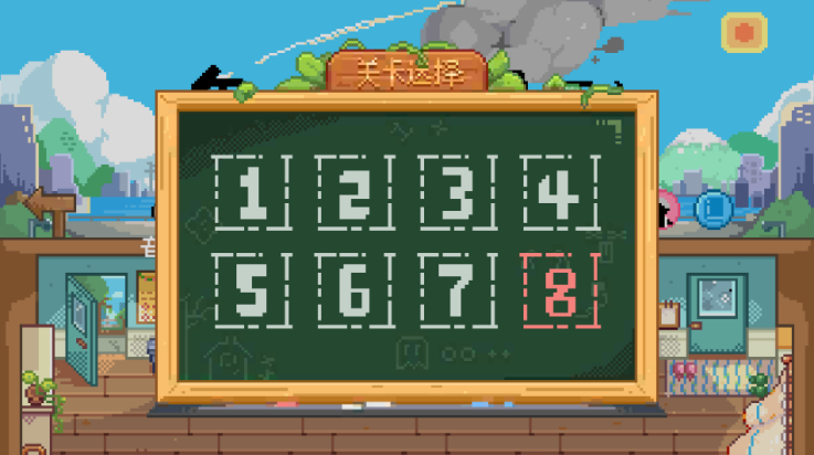 午休时间到截图1