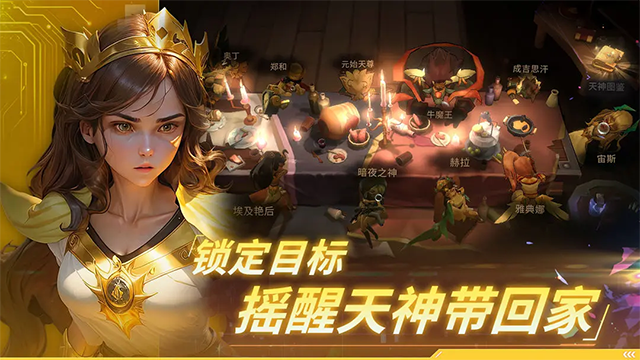 永恒的宇宙之光截图1