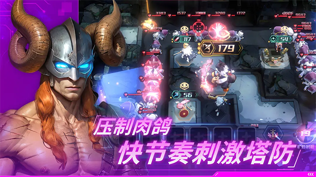 永恒的宇宙之光截图2