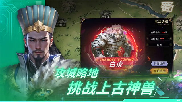 永恒的宇宙之光截图5