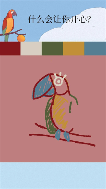 孤独的鸟儿截图4