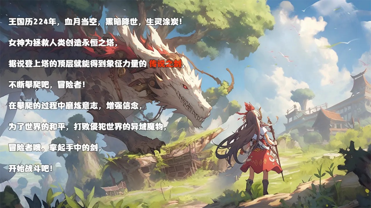 冒险者酒馆2虚空来袭截图