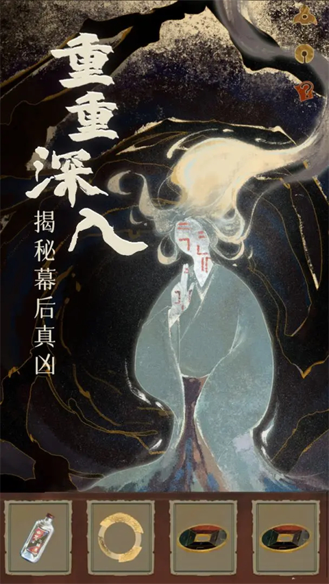 栖云异梦2截图1