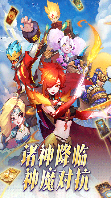 超凡守卫战最新版截图