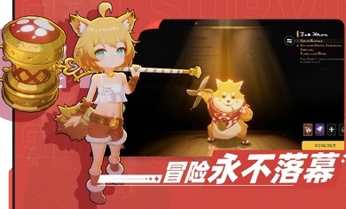 萌物求生最新版截图
