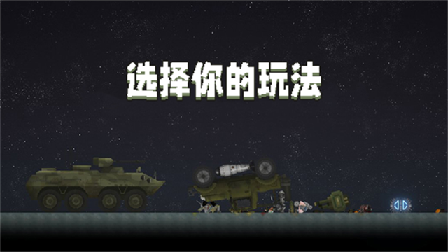 甜瓜游乐场最新版截图