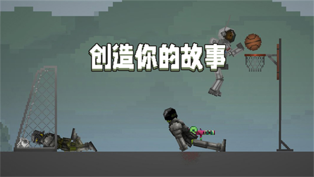 甜瓜游乐场最新版截图