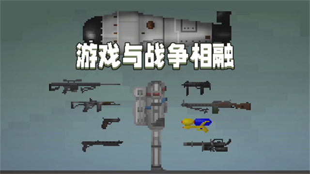 甜瓜游乐场最新版截图