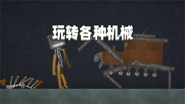 甜瓜游乐场最新版截图