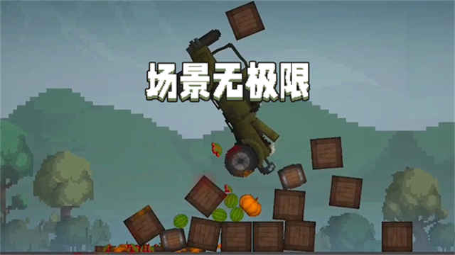 甜瓜游乐场最新版截图