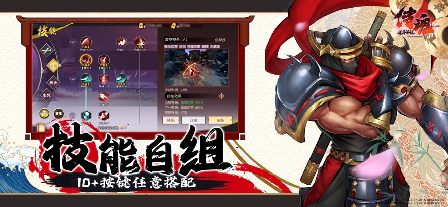 侍魂胧月传说截图