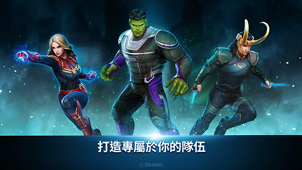 漫威未来之战官方正版截图