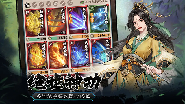 豪侠大乱斗截图