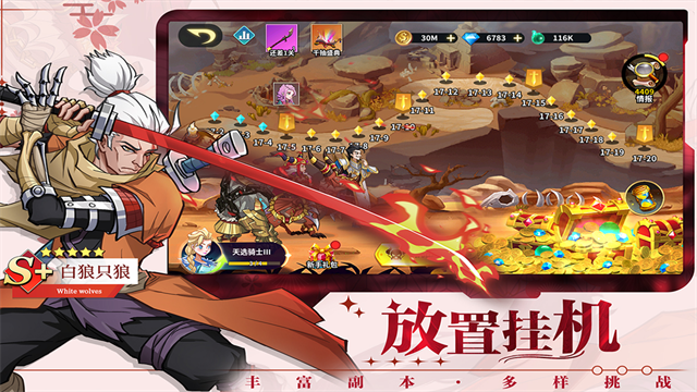 创想魔法团截图