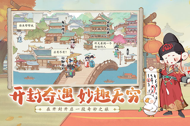 妙笔江山官方版截图