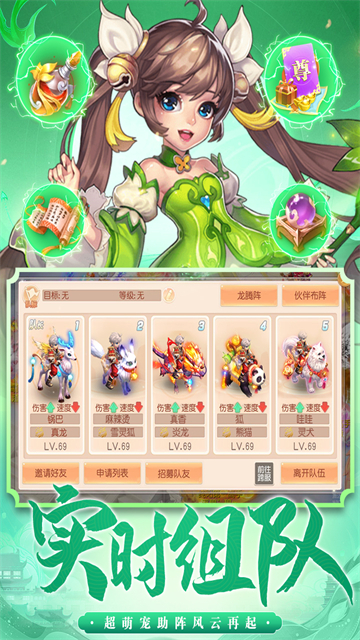 御剑红尘截图