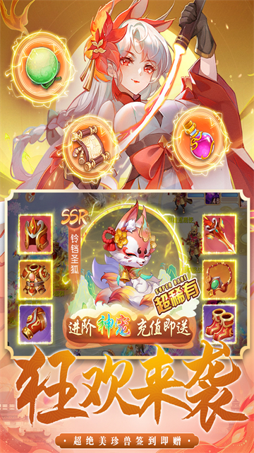 御剑红尘截图