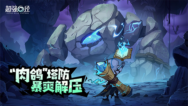 超强口径官方版截图