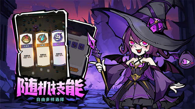 超强口径官方版截图