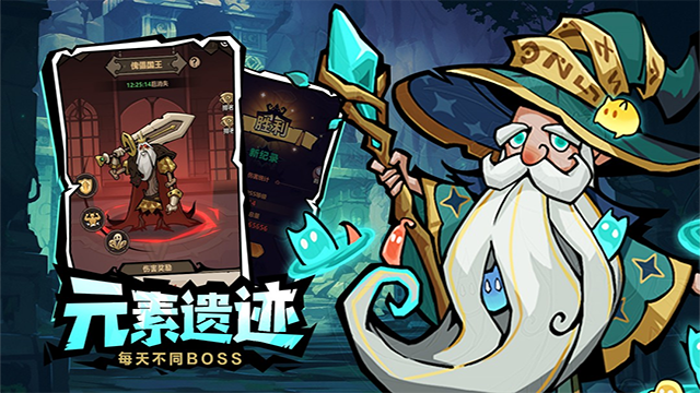 超强口径官方版截图