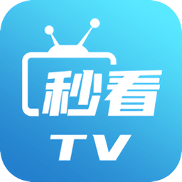 秒看电视下载 秒看电视（V10.7.2）换机版