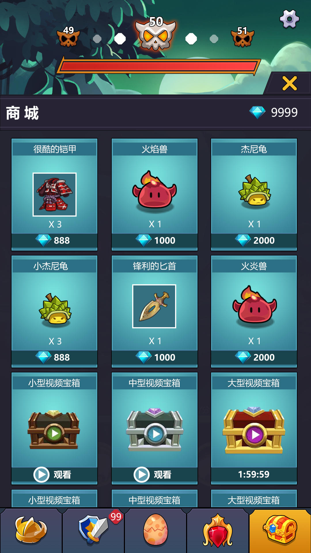 挂机点击大侠截图