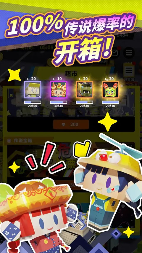 收费站模拟器截图4