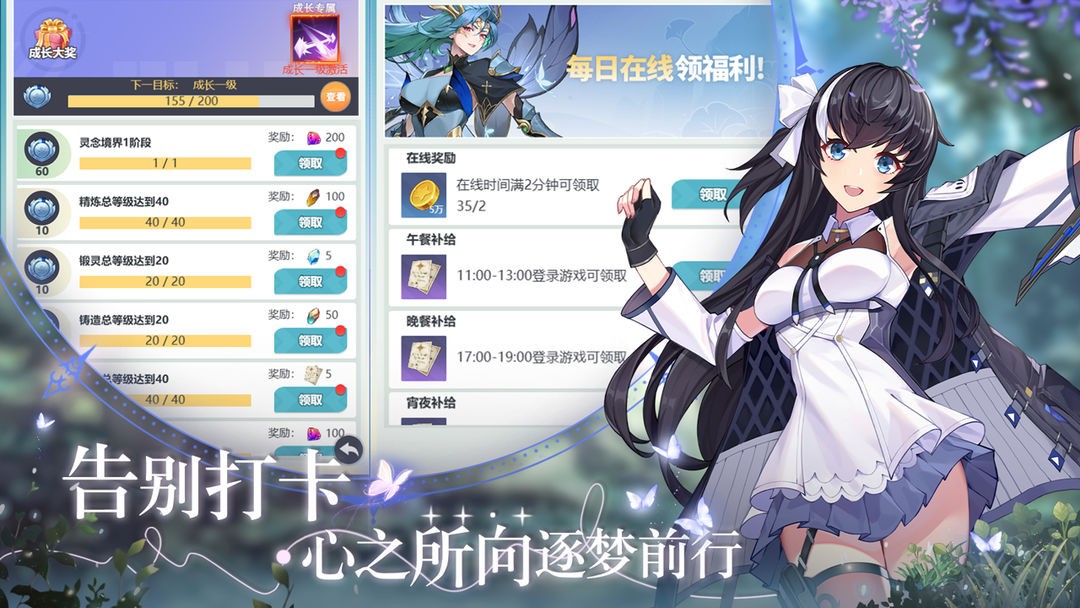 星战截图