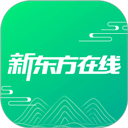新东方在线教育下载 新东方在线教育（V10.6.3）纯净版