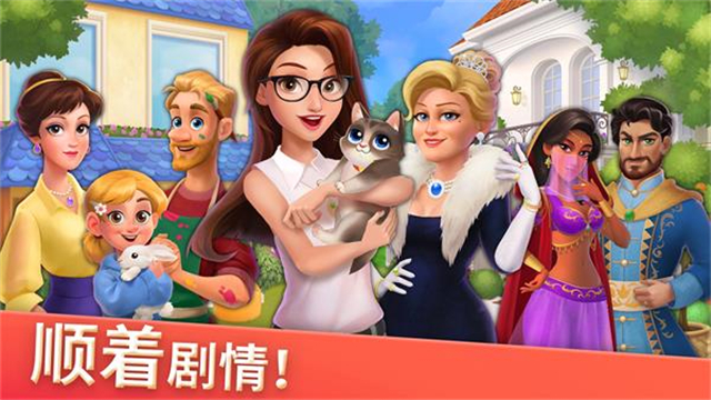 家居设计合并截图2