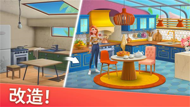 家居设计合并截图5