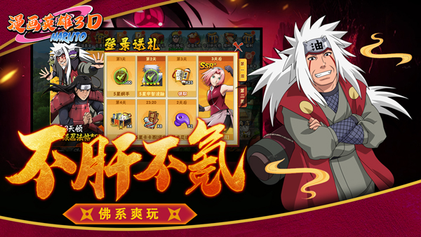 漫画英雄3D截图5