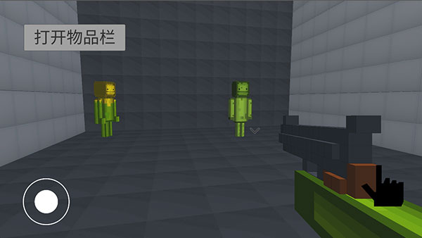 甜瓜游乐场3D截图1