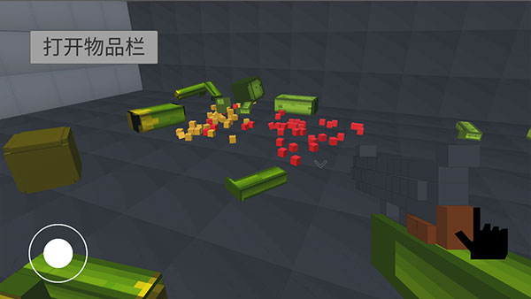 甜瓜游乐场3D截图4