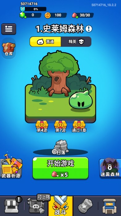 hole不猪啦截图
