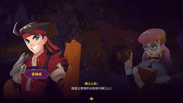 国王联赛2截图1