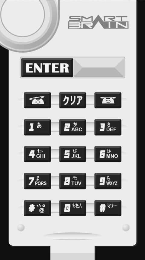 假面骑士555截图1