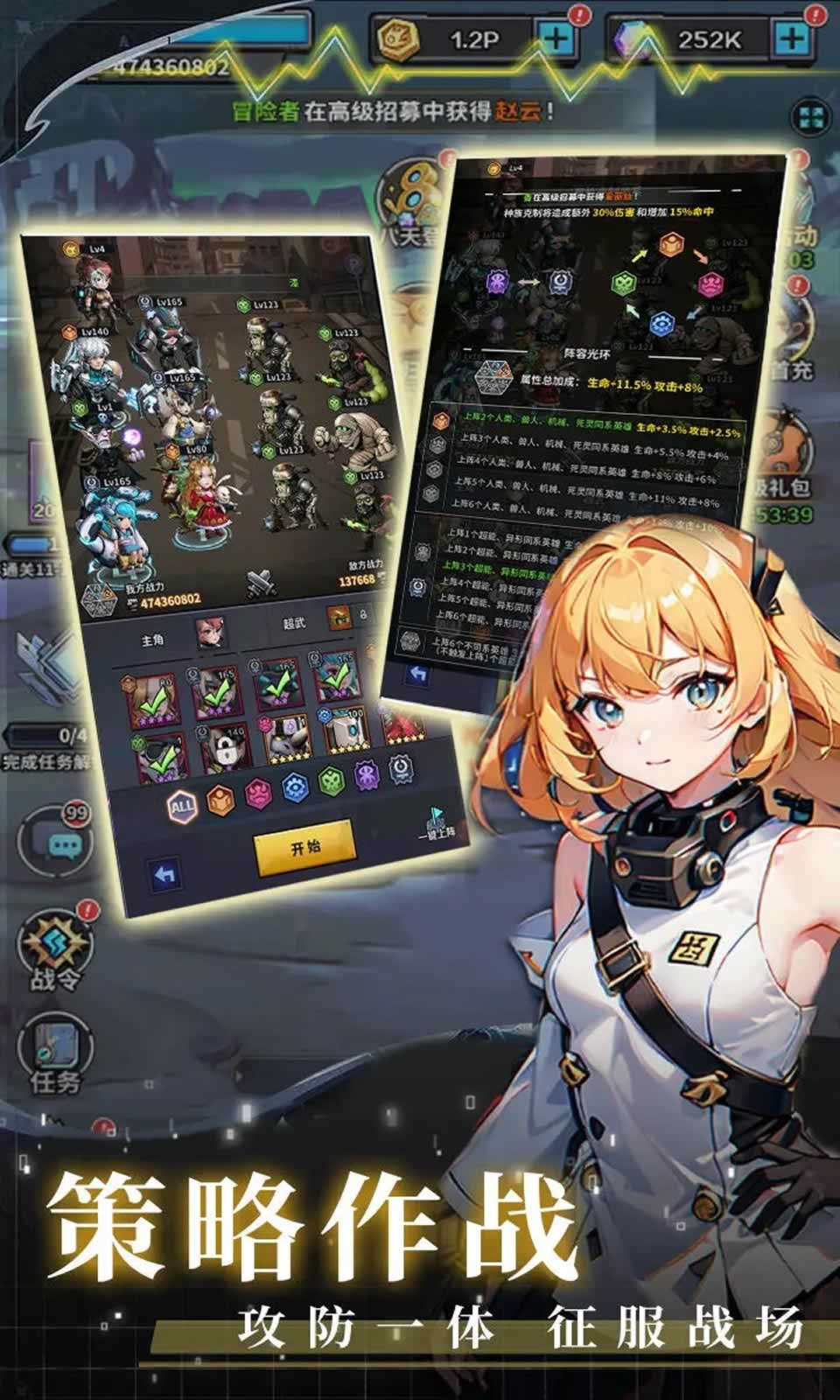 机甲护卫队截图