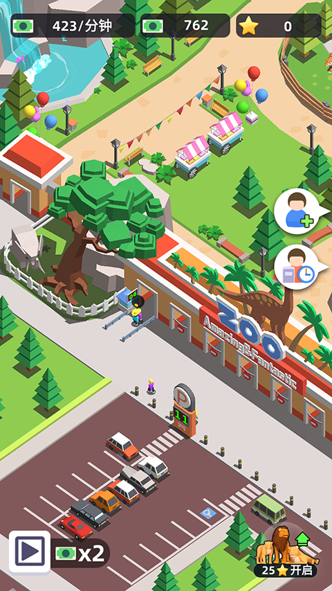 动物园之星截图2