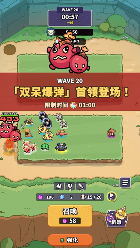 球球逃出去截图3