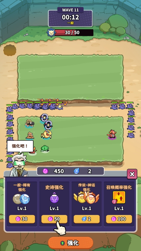 球球逃出去截图2