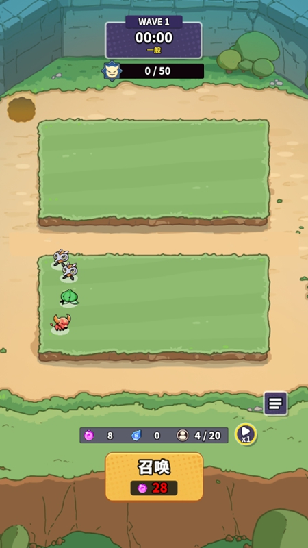 球球逃出去截图5