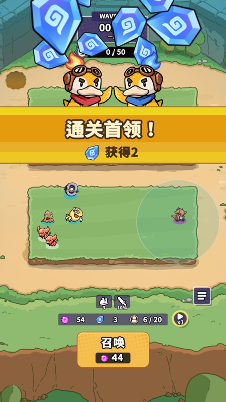 球球逃出去截图4