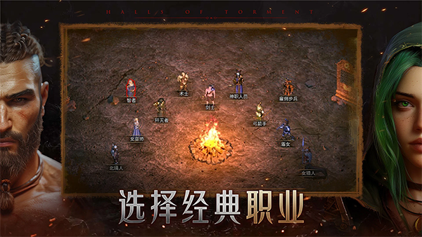 苦痛殿堂截图