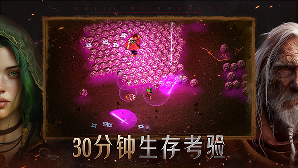 苦痛殿堂截图