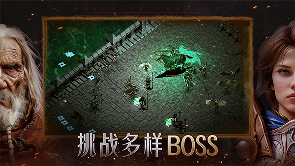苦痛殿堂截图