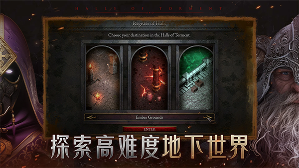 苦痛殿堂截图