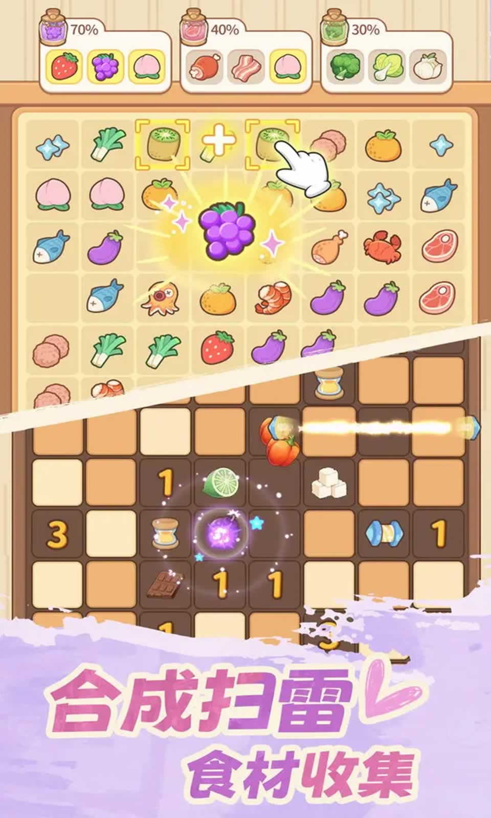 朵拉的露营餐车最新版截图