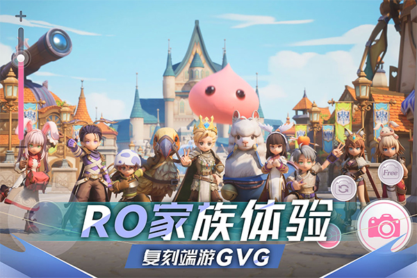 仙境传说新启航截图1